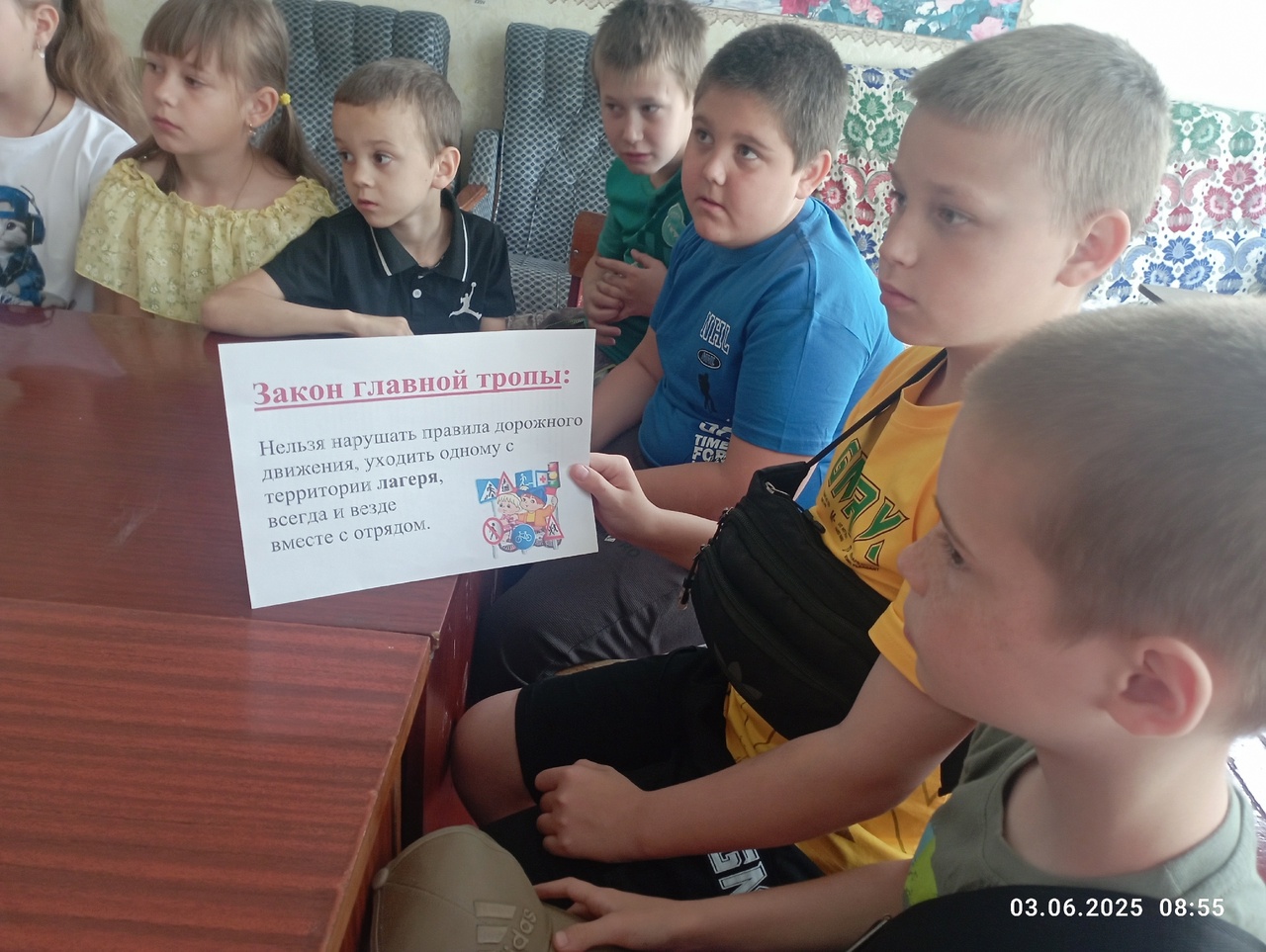 комплексное мероприятие, посвящённое правилам дорожного движения, предупреждению травматизма и формированию ответственного поведения у детей.