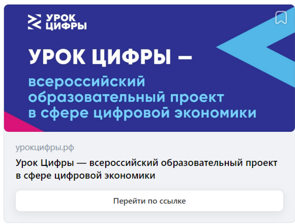 Путешествие в микровселенную: квантовые вычисления и медицина будущего.