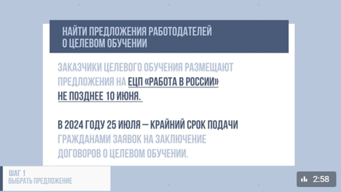 Вниманию абитуриентов Донецкой Народной Республики!.